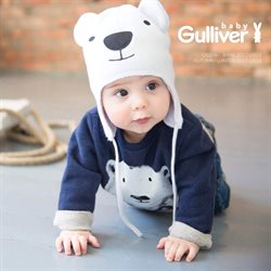 Преложения из Gulliver Baby в рекламном проспекте Санкт-Петербург