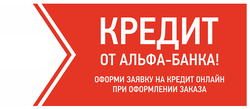 Преложения из Мегастрой в рекламном проспекте Набережные Челны