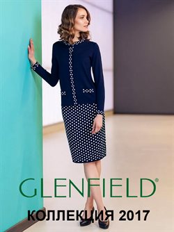 Преложения из Glenfield в рекламном проспекте Самара