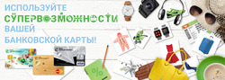 Предложения Банки и страховые компании в Банк Центр-инвест в каталоге Энгельс