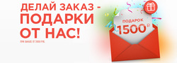 Преложения из T.G.I. Friday’s в рекламном проспекте Екатеринбург