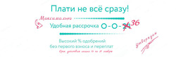 Преложения из Askona в рекламном проспекте Самара