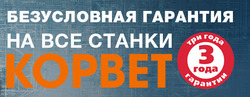 Предложения Сад и ремонт в Энкор в каталоге Елец
