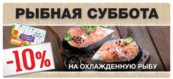 Преложения из Седьмой Континент в рекламном проспекте Белгород