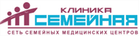 Семейная