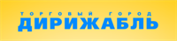 Дирижабль