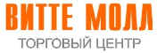 Витте Молл