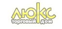 Люкс
